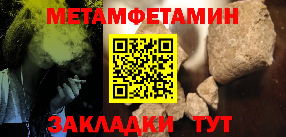 Амфетамин  АМФ 98%  Вход с VPN  Фрязино  Amphetamine 