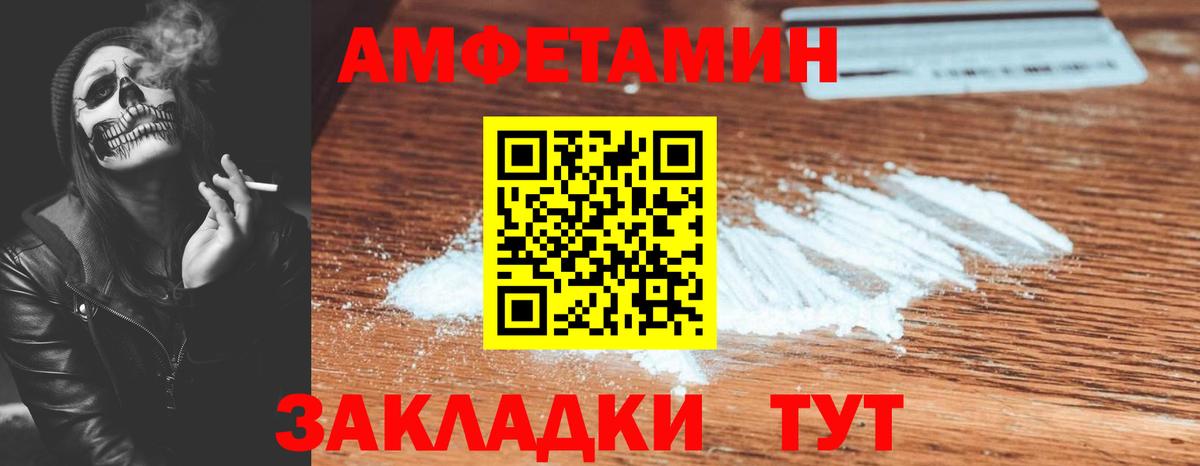 Лсд 25 Фрязино
