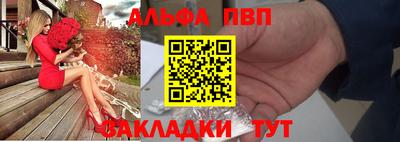 шишки Уссурийск