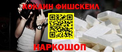 кокаин Усть-Илимск