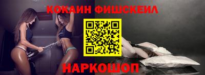 мескалин Усть-Джегута