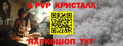 мескалин Усть-Джегута