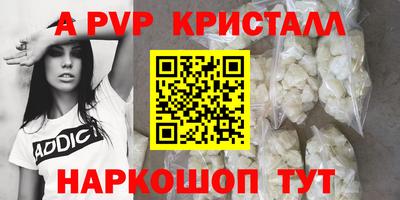 шишки Уссурийск