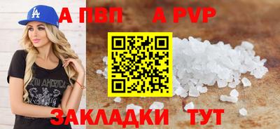 сатива Чапаевск
