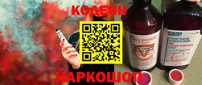 кокаин Усть-Илимск