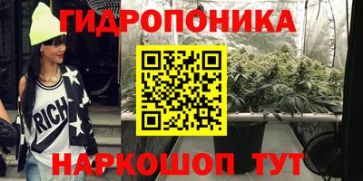 мескалин Усть-Джегута