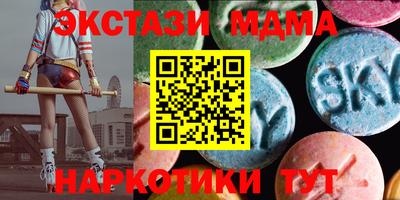 круглые Чебаркуль