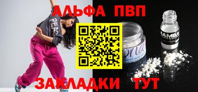 шишки Уссурийск