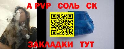 шишки Уссурийск