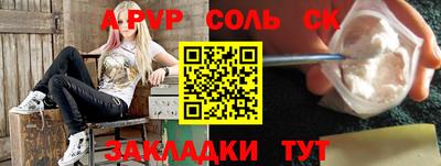 героин Чебоксары