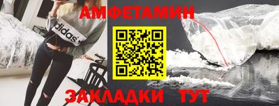 шишки Уссурийск