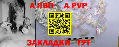 героин Чебоксары