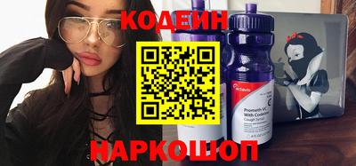 мескалин Усть-Джегута