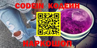 шишки Уссурийск