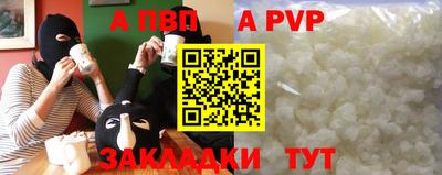 сатива Чапаевск