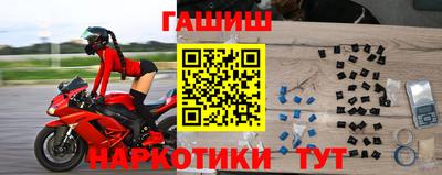 сатива Чапаевск