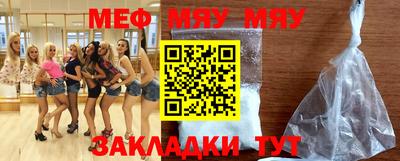 мескалин Усть-Джегута