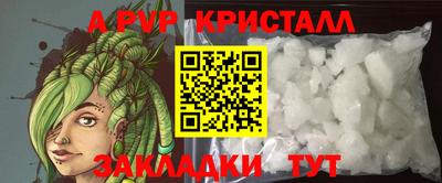 мескалин Усть-Джегута