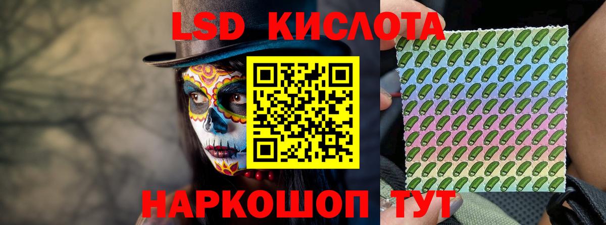 Фрязино  ссылка на мегу вход  ЛСД экстази кислота  Вход с VPN  ЛСД экстази ecstasy 
