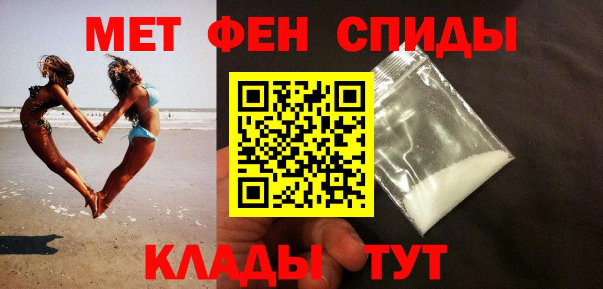 Фрязино  Метамфетамин мет  Вход с VPN  Метамфетамин мет 